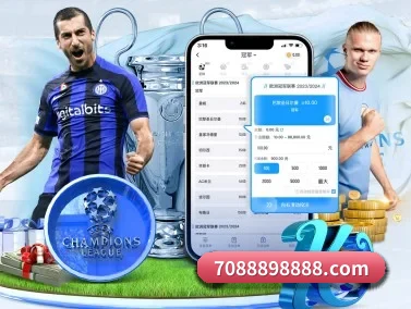 皇冠入口 APP 界面 - crownsports